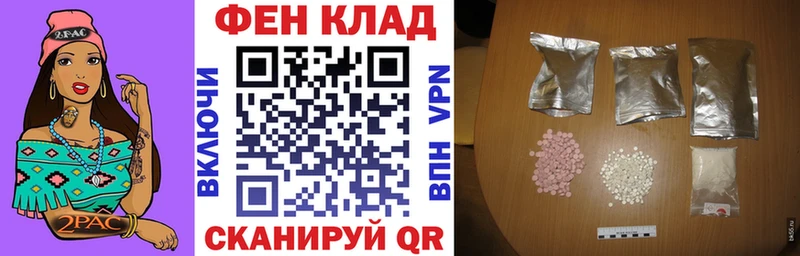 АМФ Розовый  Купить  Североуральск 