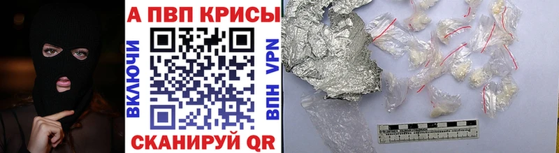 APVP СК Североуральск