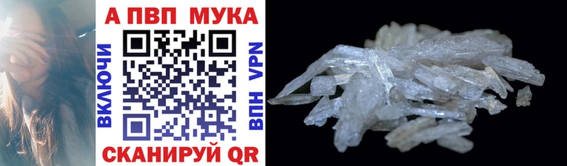 Купить где  Североуральск  Альфа ПВП крисы CK 