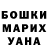 Амфетамин 97% Marina Mbarga