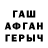 АМФЕТАМИН 97% Asel Raiymbaeva