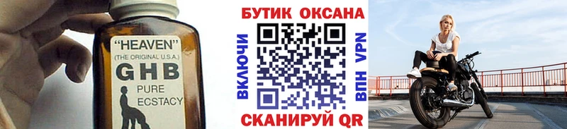 БУТИРАТ буратино Купить где Североуральск