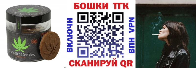 Купить  Североуральск  Cannafood марихуана 