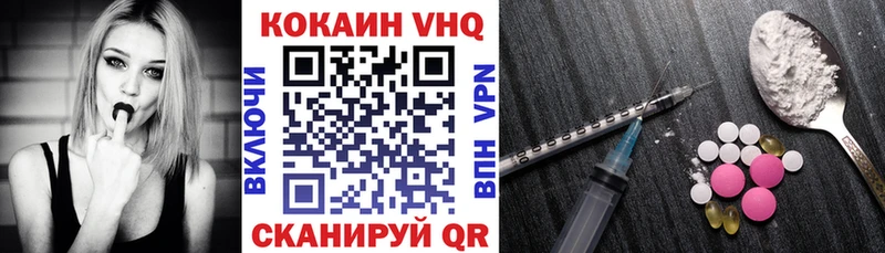 Cocaine 99% Североуральск