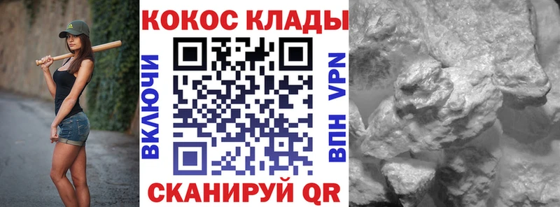 КОКАИН Эквадор  Купить  Североуральск 
