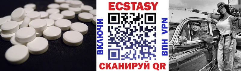 Купить  Североуральск  ЭКСТАЗИ бентли 