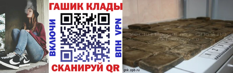 ГАШ гарик  Купить где  Североуральск 