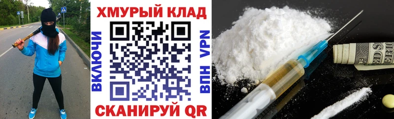 ГЕРОИН Heroin Североуральск