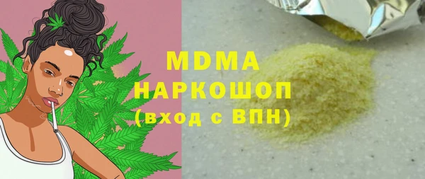 мефедрон мука Гусь-Хрустальный