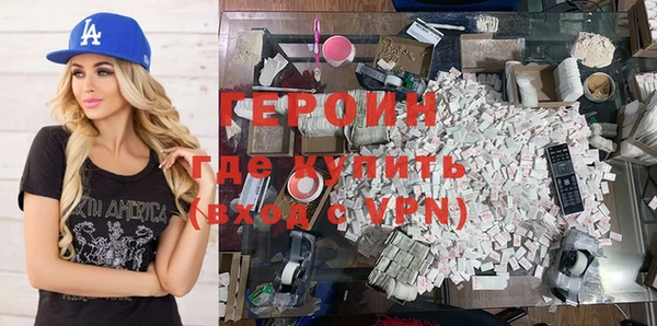 синтетический гашиш Дмитров