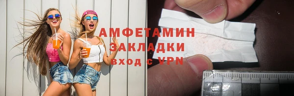 спиды Гусев
