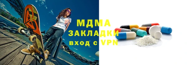 каннабис Дмитровск