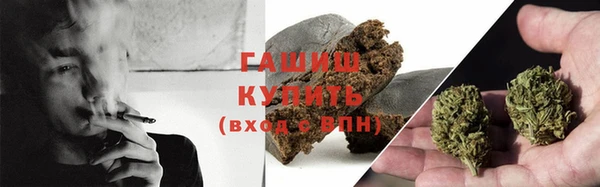 мефедрон мука Гусь-Хрустальный