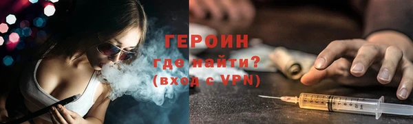 мефедрон мука Гусь-Хрустальный