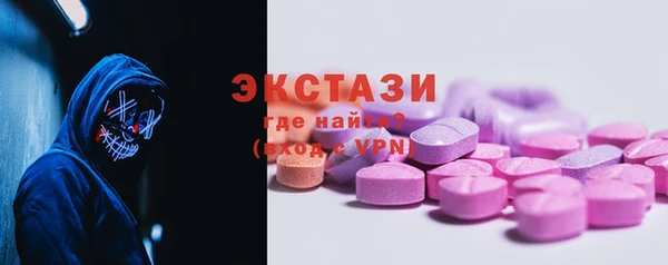 мефедрон мука Гусь-Хрустальный