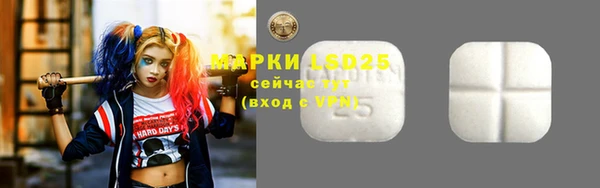 мефедрон мука Гусь-Хрустальный