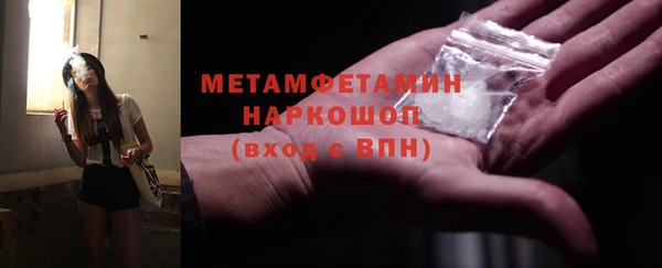 спиды Гусев