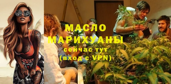 мефедрон мука Гусь-Хрустальный