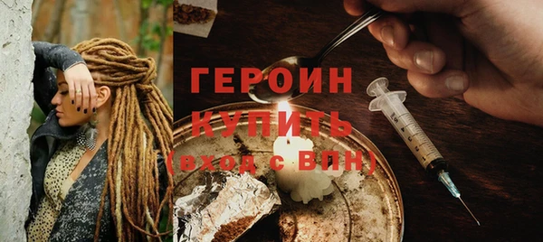 мефедрон мука Гусь-Хрустальный