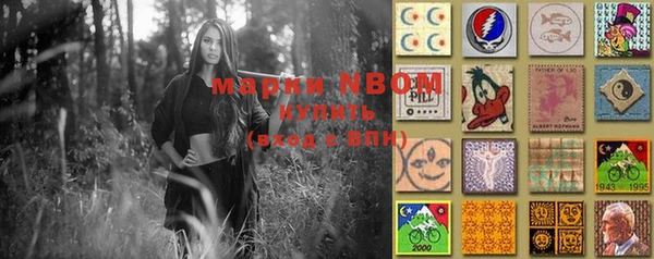 мефедрон мука Гусь-Хрустальный