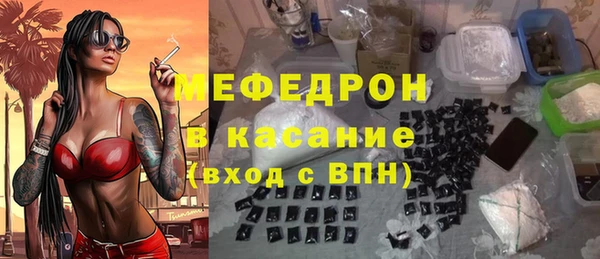мефедрон мука Гусь-Хрустальный