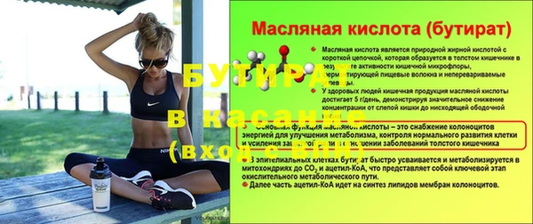 спиды Гусев