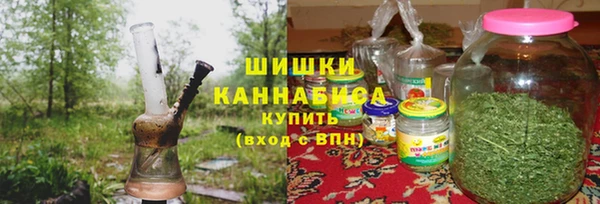 мефедрон мука Гусь-Хрустальный
