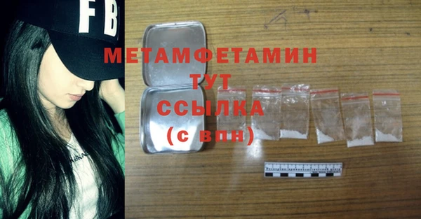 гидропоника Гусиноозёрск