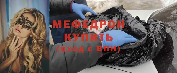 мефедрон мука Гусь-Хрустальный