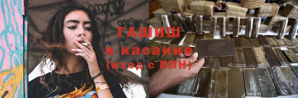 мефедрон мука Гусь-Хрустальный