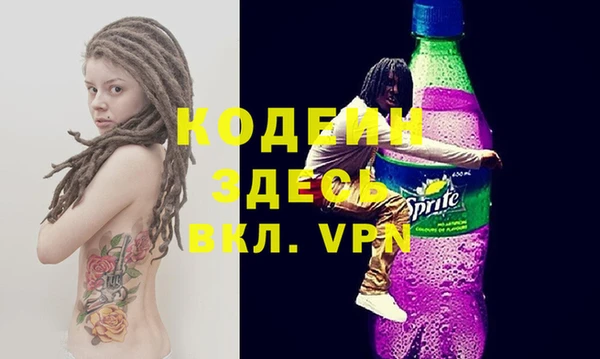 мефедрон мука Гусь-Хрустальный