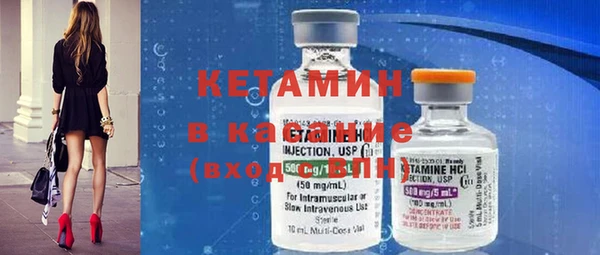 мефедрон мука Гусь-Хрустальный