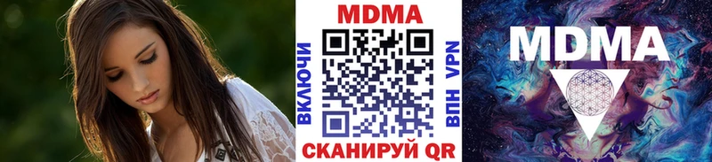 MDMA VHQ Купить Североуральск