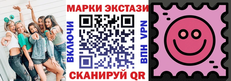 Купить  Североуральск  Марки N-bome 1,8мг 