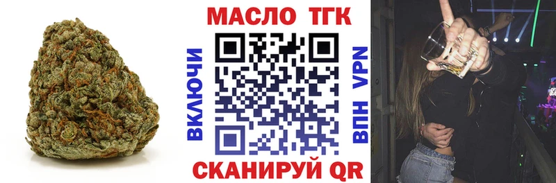 Купить где  Североуральск  ТГК Wax 